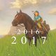Illustration for article titled Nintendo’s next console is coming March 2017, and Zelda along with it
